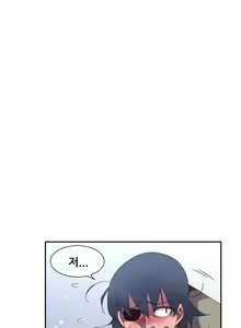 Page 1391 of Master in My Dreams Ch.90-137 - preview thumbnail