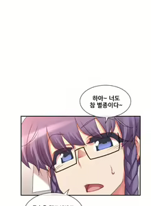 Page 1392 of Master in My Dreams Ch.90-137 - preview thumbnail