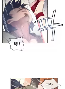 Page 1404 of Master in My Dreams Ch.90-137 - preview thumbnail