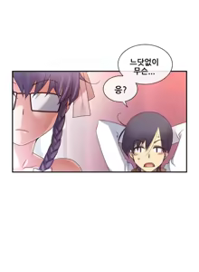 Page 1405 of Master in My Dreams Ch.90-137 - preview thumbnail