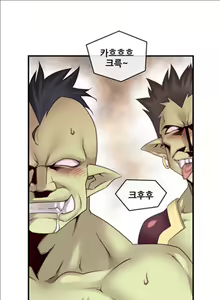 Page 16 of Master in My Dreams Ch.90-137 - preview thumbnail