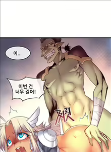 Page 168 of Master in My Dreams Ch.90-137 - preview thumbnail