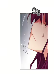 Page 187 of Master in My Dreams Ch.90-137 - preview thumbnail