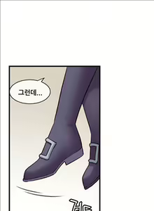 Page 188 of Master in My Dreams Ch.90-137 - preview thumbnail
