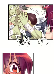 Page 20 of Master in My Dreams Ch.90-137 - preview thumbnail