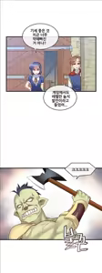 Page 21 of Master in My Dreams Ch.90-137 - preview thumbnail