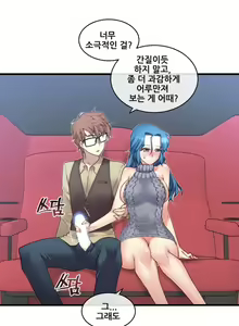 Page 215 of Master in My Dreams Ch.90-137 - preview thumbnail