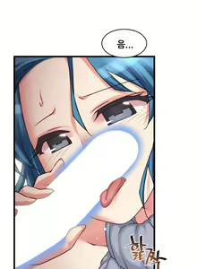 Page 223 of Master in My Dreams Ch.90-137 - preview thumbnail