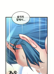 Page 236 of Master in My Dreams Ch.90-137 - preview thumbnail