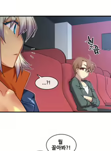 Page 246 of Master in My Dreams Ch.90-137 - preview thumbnail