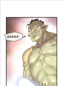 Page 25 of Master in My Dreams Ch.90-137 - preview thumbnail