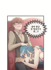 Page 266 of Master in My Dreams Ch.90-137 - preview thumbnail