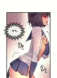 Page 276 of Master in My Dreams Ch.90-137 - preview thumbnail