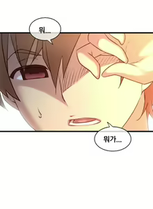 Page 311 of Master in My Dreams Ch.90-137 - preview thumbnail