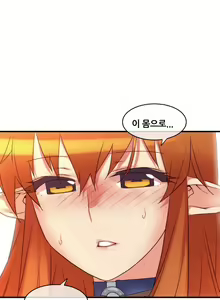 Page 312 of Master in My Dreams Ch.90-137 - preview thumbnail