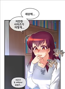 Page 32 of Master in My Dreams Ch.90-137 - preview thumbnail