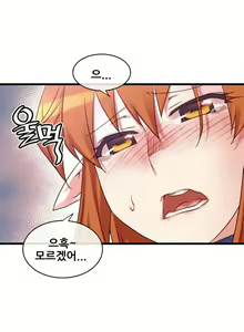 Page 329 of Master in My Dreams Ch.90-137 - preview thumbnail