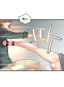 Page 362 of Master in My Dreams Ch.90-137 - preview thumbnail