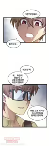 Page 367 of Master in My Dreams Ch.90-137 - preview thumbnail