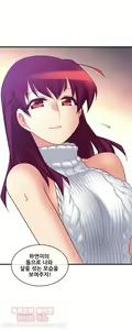 Page 372 of Master in My Dreams Ch.90-137 - preview thumbnail