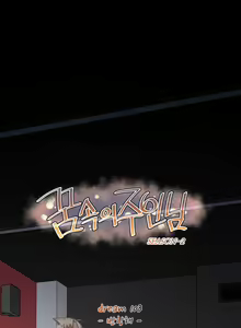 Page 378 of Master in My Dreams Ch.90-137 - preview thumbnail
