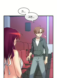 Page 381 of Master in My Dreams Ch.90-137 - preview thumbnail