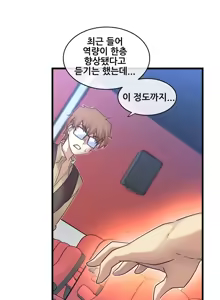 Page 387 of Master in My Dreams Ch.90-137 - preview thumbnail