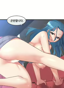 Page 390 of Master in My Dreams Ch.90-137 - preview thumbnail