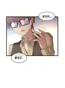 Page 391 of Master in My Dreams Ch.90-137 - preview thumbnail