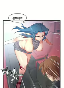 Page 392 of Master in My Dreams Ch.90-137 - preview thumbnail