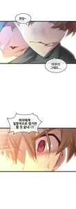 Page 395 of Master in My Dreams Ch.90-137 - preview thumbnail
