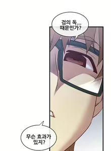 Page 429 of Master in My Dreams Ch.90-137 - preview thumbnail