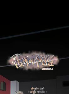 Page 441 of Master in My Dreams Ch.90-137 - preview thumbnail
