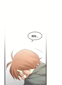 Page 454 of Master in My Dreams Ch.90-137 - preview thumbnail