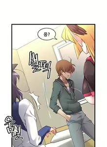 Page 458 of Master in My Dreams Ch.90-137 - preview thumbnail