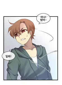 Page 464 of Master in My Dreams Ch.90-137 - preview thumbnail