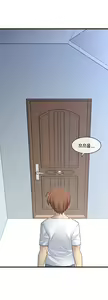 Page 494 of Master in My Dreams Ch.90-137 - preview thumbnail