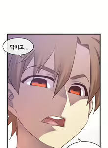 Page 507 of Master in My Dreams Ch.90-137 - preview thumbnail