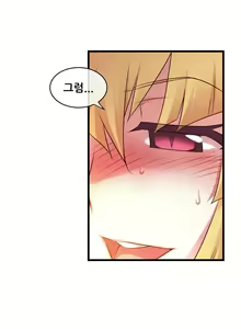 Page 524 of Master in My Dreams Ch.90-137 - preview thumbnail
