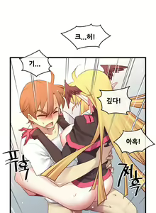 Page 526 of Master in My Dreams Ch.90-137 - preview thumbnail