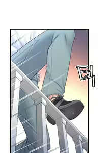 Page 545 of Master in My Dreams Ch.90-137 - preview thumbnail