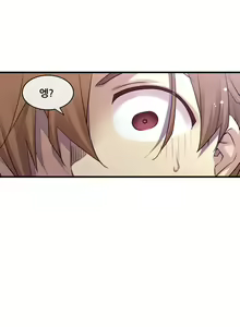 Page 547 of Master in My Dreams Ch.90-137 - preview thumbnail