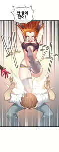 Page 557 of Master in My Dreams Ch.90-137 - preview thumbnail