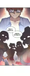Page 579 of Master in My Dreams Ch.90-137 - preview thumbnail