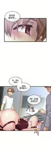 Page 585 of Master in My Dreams Ch.90-137 - preview thumbnail