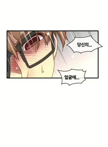 Page 604 of Master in My Dreams Ch.90-137 - preview thumbnail