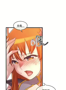 Page 613 of Master in My Dreams Ch.90-137 - preview thumbnail