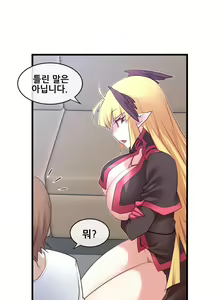 Page 616 of Master in My Dreams Ch.90-137 - preview thumbnail