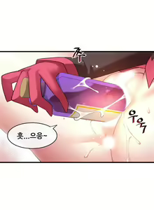 Page 622 of Master in My Dreams Ch.90-137 - preview thumbnail
