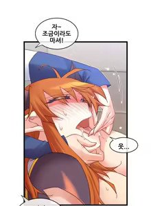 Page 625 of Master in My Dreams Ch.90-137 - preview thumbnail